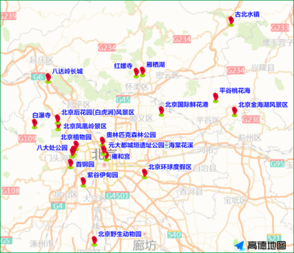 北京交管部门发布“五一”假期“两公布一提示”