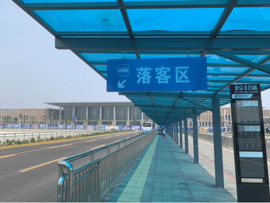 市民、旅客朋友们可乘坐公交车直接抵达丰台站南广场临时路上的公交专用站台，然后步行通过连廊进出北京丰台站。