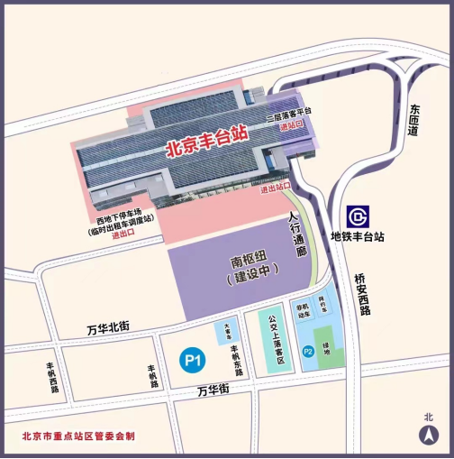 如果您选择搭乘地铁前往，可搭乘地铁10号线到丰台站下车，即可直接进站，未来16号线开通后，丰台站还可以实现地铁“双线换乘”
