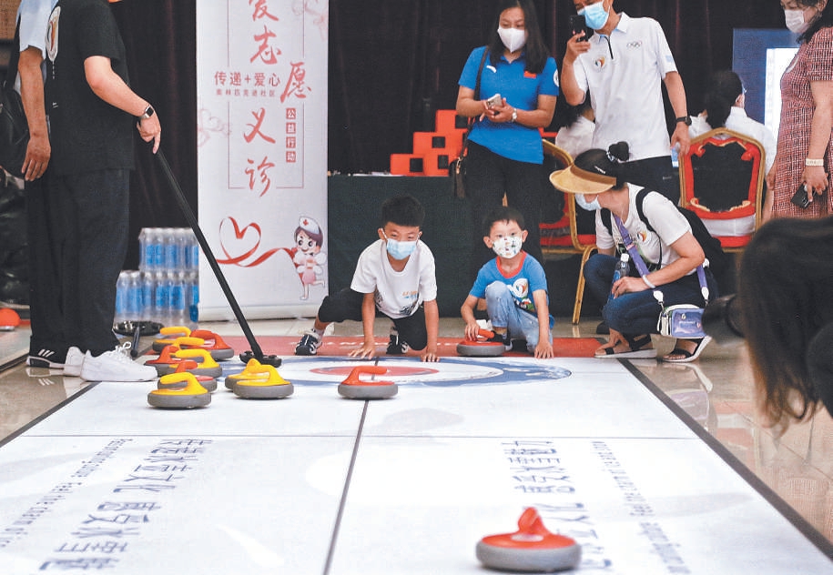 8月7日，“荣耀 2022·奥林匹克中国行”走进社区系列主题活动之“运动志愿嘉年华”启动仪式在京举行。来自全市16区的150余名社区居民代表，在全民健身志愿者的指导下体验冰壶、冰蹴鞠等运动项目。