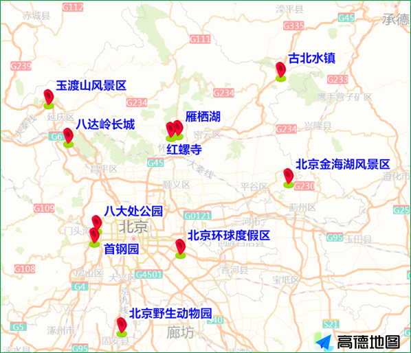 9月3日至9月9日出行提示
