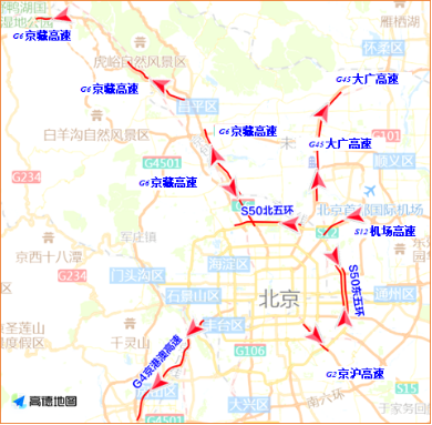 北京交管部门发布中秋节假期“两公布一提示”