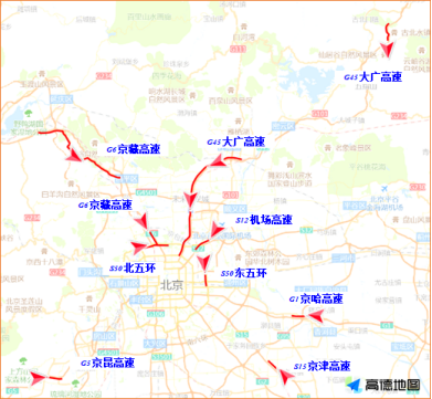 北京交管部门发布中秋节假期“两公布一提示”