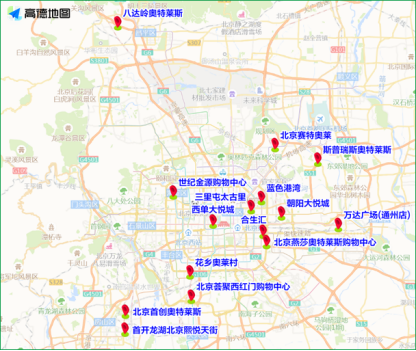 北京交管部门发布中秋节假期“两公布一提示”