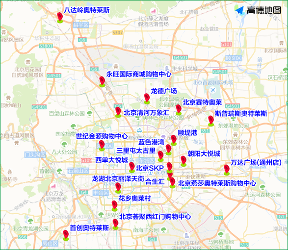 节前部分商圈、超市车流量增加