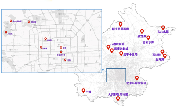 北京交管部门发布国庆假期“两公布一提示”