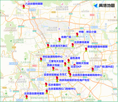北京交管部门发布国庆假期“两公布一提示”