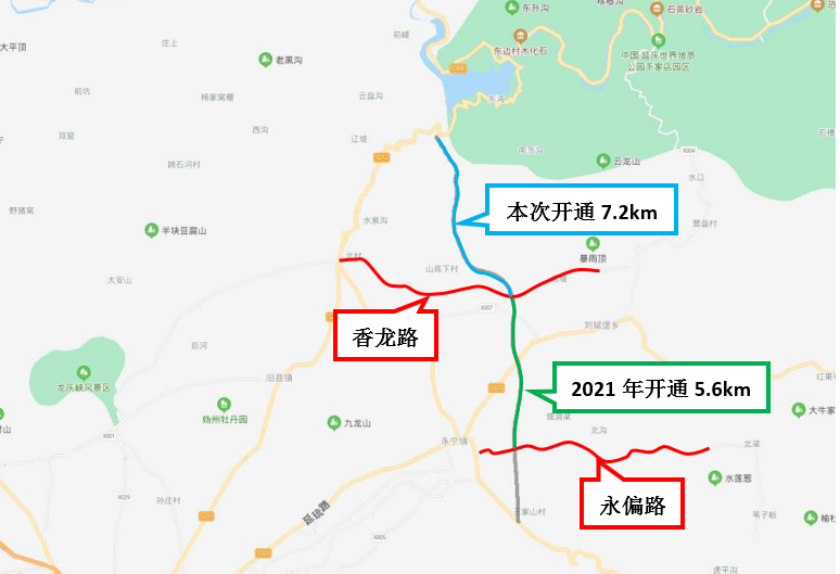 延庆区昌赤路新线建成通车 昌赤路12.8公里实现全线通车运行