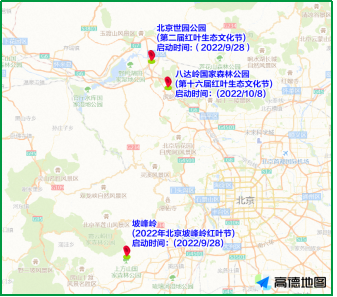 10月16日出行提示