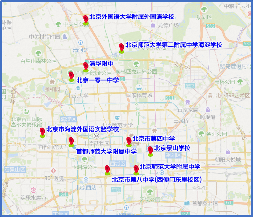 10月20日出行提示