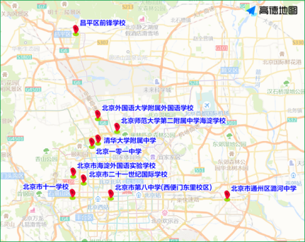 11月12日至11月18日出行提示