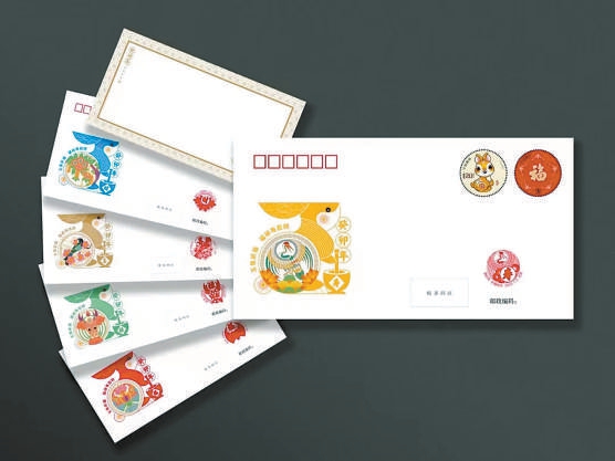 《癸卯年》祈福纪念封共五枚，可集齐“福禄寿喜财”并加盖邮戳。