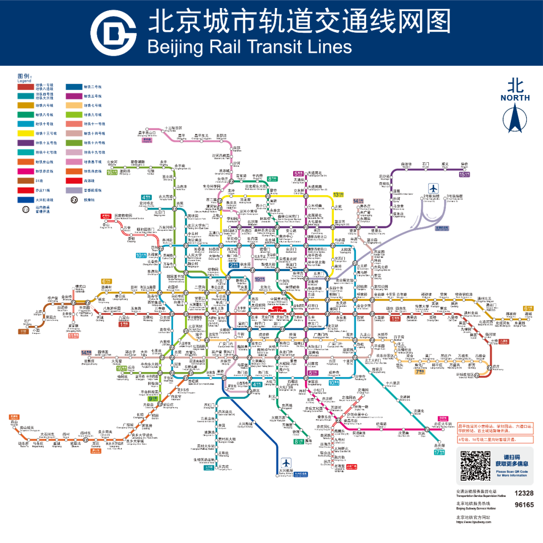 北京城市轨道交通线网图