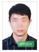 照片示例