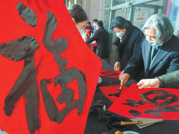 大年初一，中国美术馆前广场上，艺术家们为观众现场写“福”字。