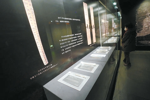“居延汉简”专题展厅。