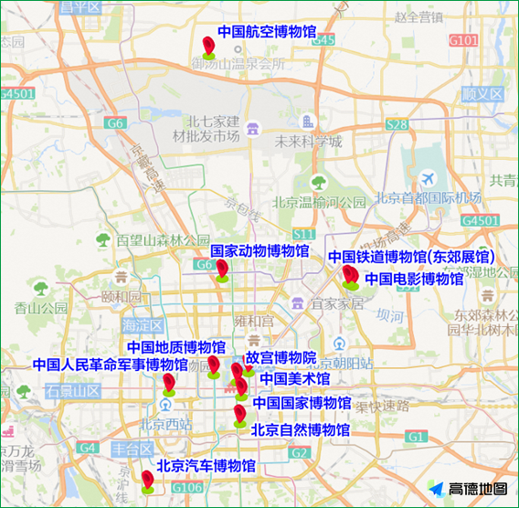 2月25日至3月3日出行提示
