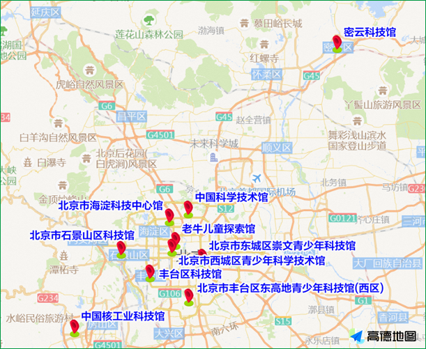 2月25日至3月3日出行提示