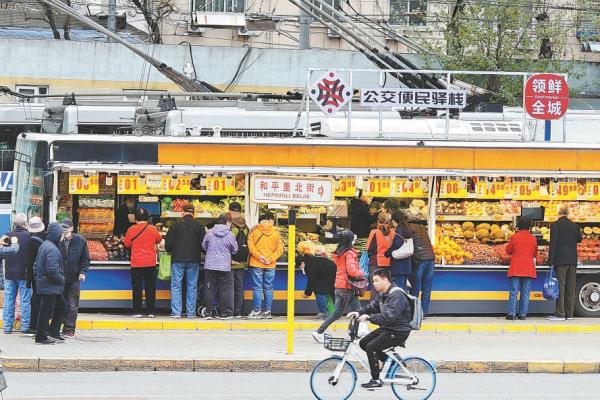 街头新鲜事 公交车不上路改卖菜
