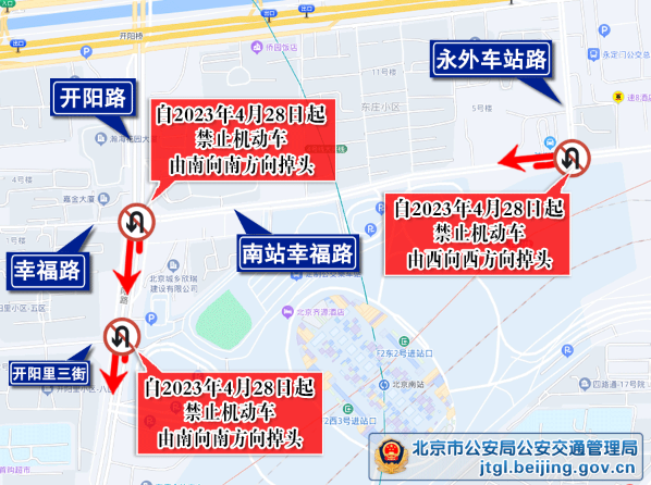 部分交通场站周边道路将出现车辆排队情况