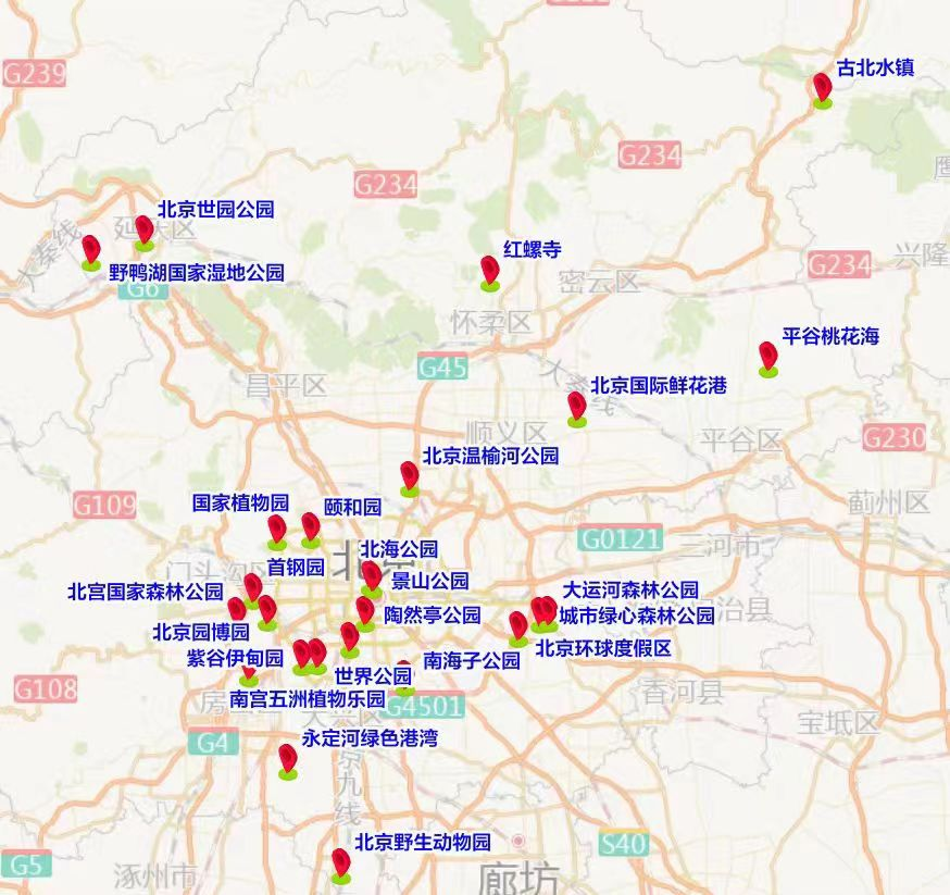 市区公园、远郊景点热度高