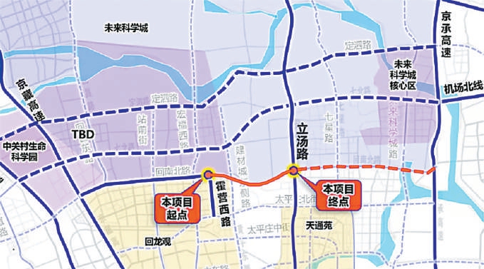 回南北路（霍营西路-立汤路）项目示意图。