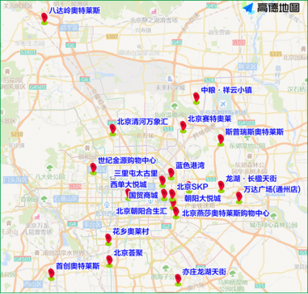 2023年5月20日至5月26日出行提示
