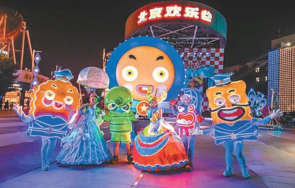 “五一”假期，北京欢乐谷成京城夜游胜地。