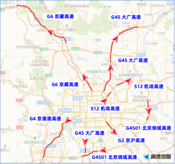 北京交管部门发布端午节假期“两公布一提示”