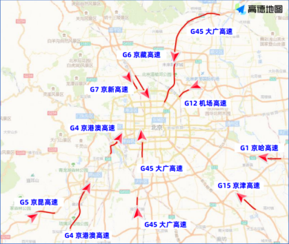 北京交管部门发布端午节假期“两公布一提示”