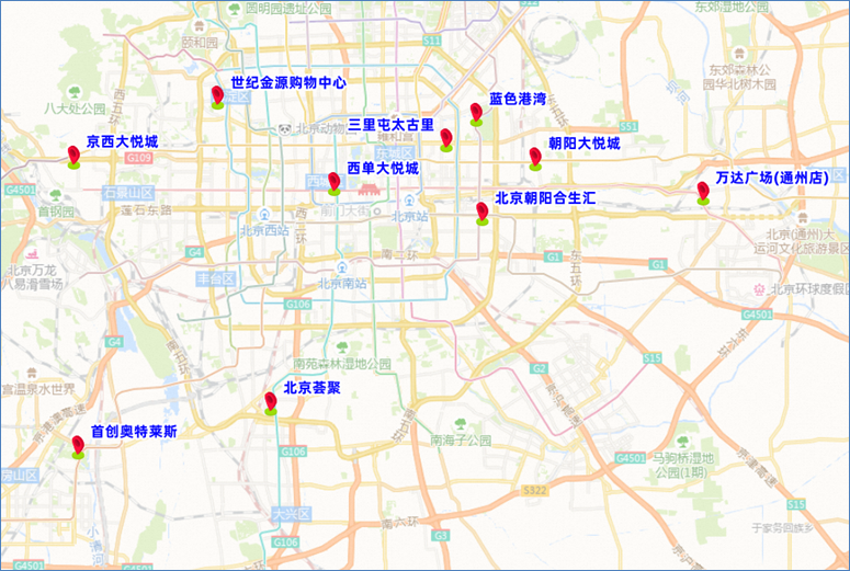 2023年7月22日至28日出行提示