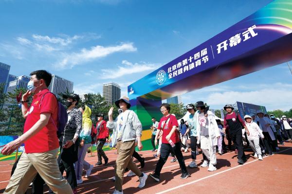 “双奥之城”劲吹“全民运动风”
