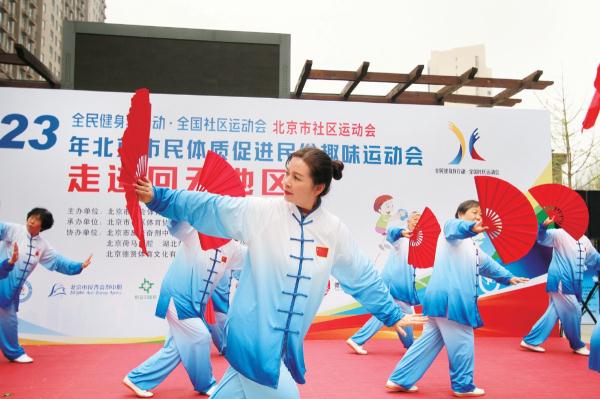 “双奥之城”劲吹“全民运动风”