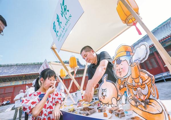 市集上，市民游客品尝老字号美食。