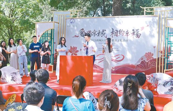 2023西城区七夕节群众文化活动周末在西城区什刹海海清苑举行，青年朋友参与走近非遗、品味传统文化等一系列活动。