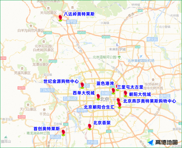 2023年9月2日至8日出行提示