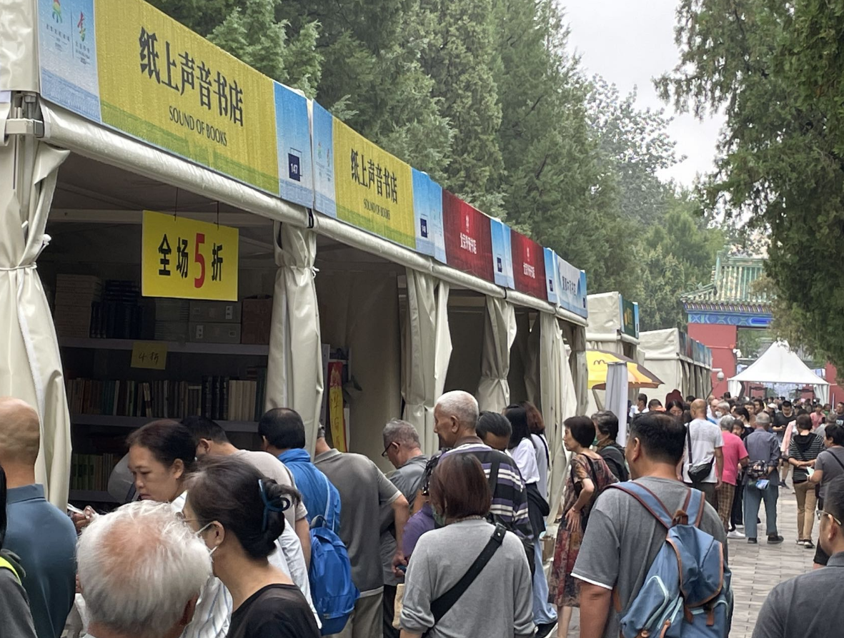 北京地坛书市回归 您去逛了吗？现场直击——