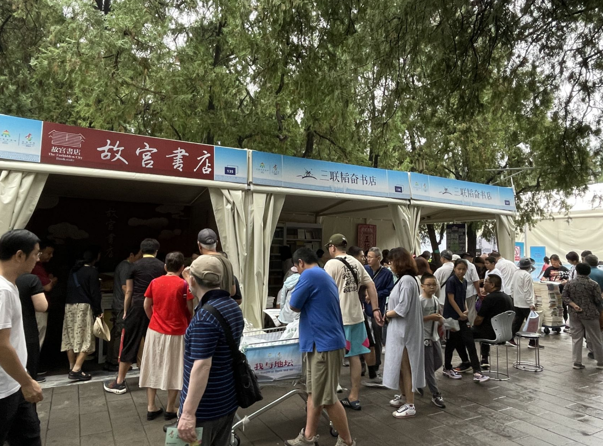 北京地坛书市回归 您去逛了吗？现场直击——