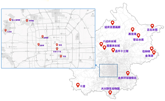北京交管部门发布中秋国庆假期“两公布一提示”