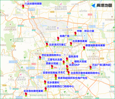 北京交管部门发布中秋国庆假期“两公布一提示”