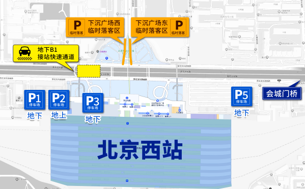 北京交管部门发布中秋国庆假期“两公布一提示”