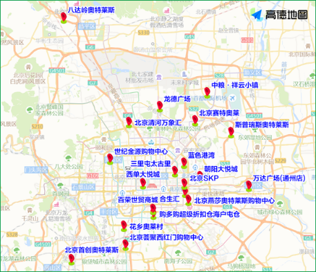 中秋国庆假期交通预测预报和出行提示