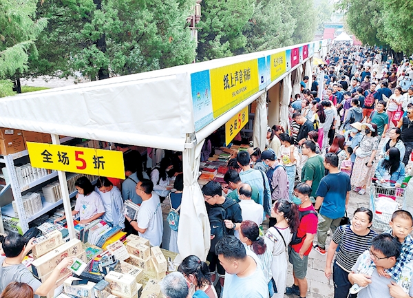 9月10日，市民纷纷涌向地坛书市淘书，地坛公园里人头攒动，文化氛围浓郁。
