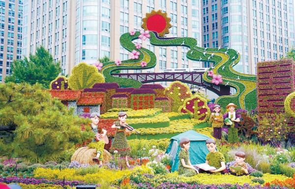 “共同富裕”主题花坛。 “共同富裕”主题花坛。