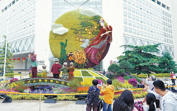 “花好月圆”主题花坛。 “花好月圆”主题花坛。