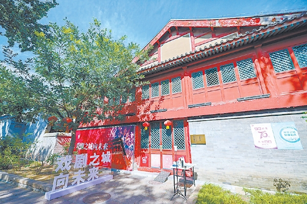 修缮后的颜料会馆展现出古韵风华，在胡同里格外醒目。