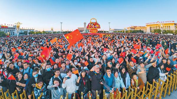 10月1日早晨6时许，30.2万名市民游客齐聚天安门广场，共同见证五星红旗冉冉升起的庄严时刻，庆祝新中国74周年华诞。
