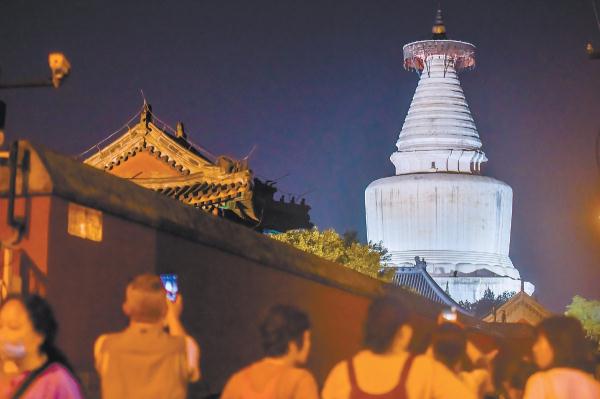 修缮后重开的白塔寺举办夜场活动，市民游客争相夜赏白塔。