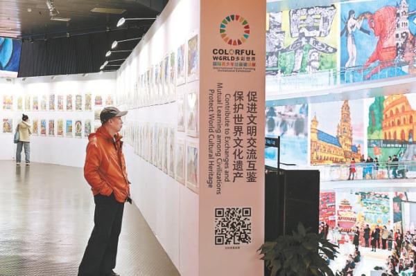 11月6日,2023“多彩世界”国际青少年绘画邀请展颁奖典礼暨开幕式,在中国电影博物馆举办。 11月6日,2023“多彩世界”国际青少年绘画邀请展颁奖典礼暨开幕式,在中国电影博物馆举办。