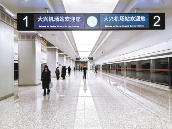 即将开通运营的津兴城际铁路大兴机场站。